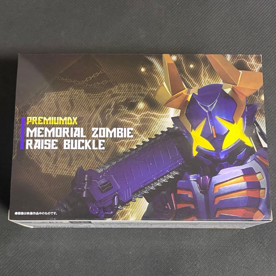 仮面ライダー ギーツ バッファ DX メモリアル ゾンビレイズバックル 未開封
