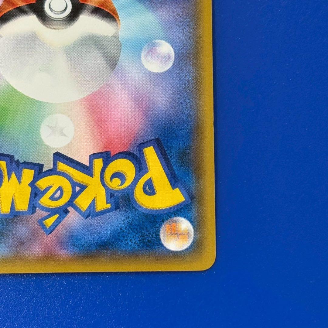 美品 コダック ムンク プロモ さけび