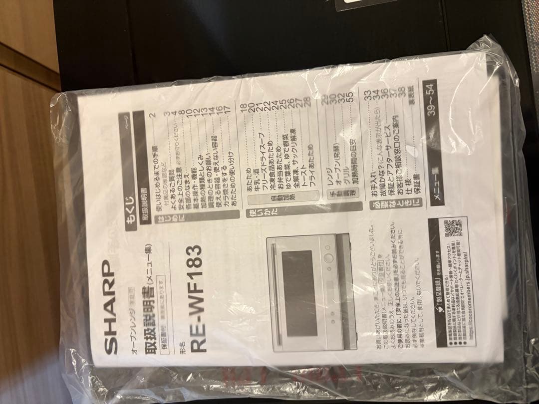 シャープ 電子レンジ RE-WF183