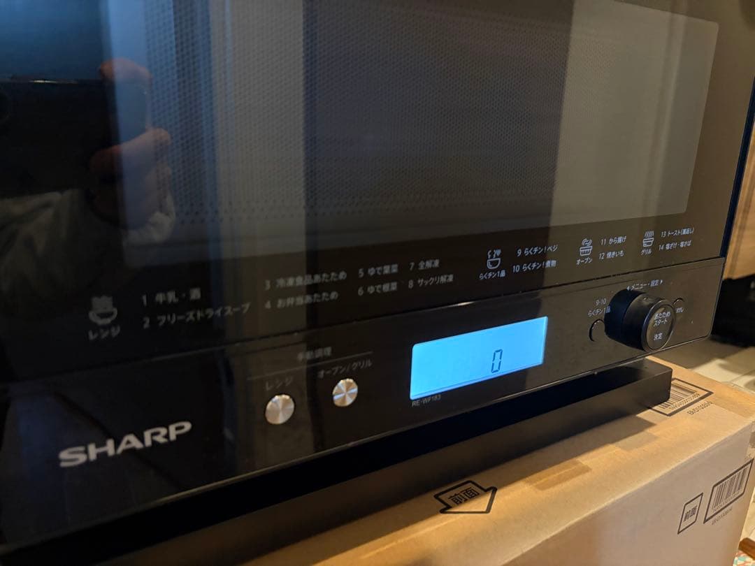 シャープ 電子レンジ RE-WF183