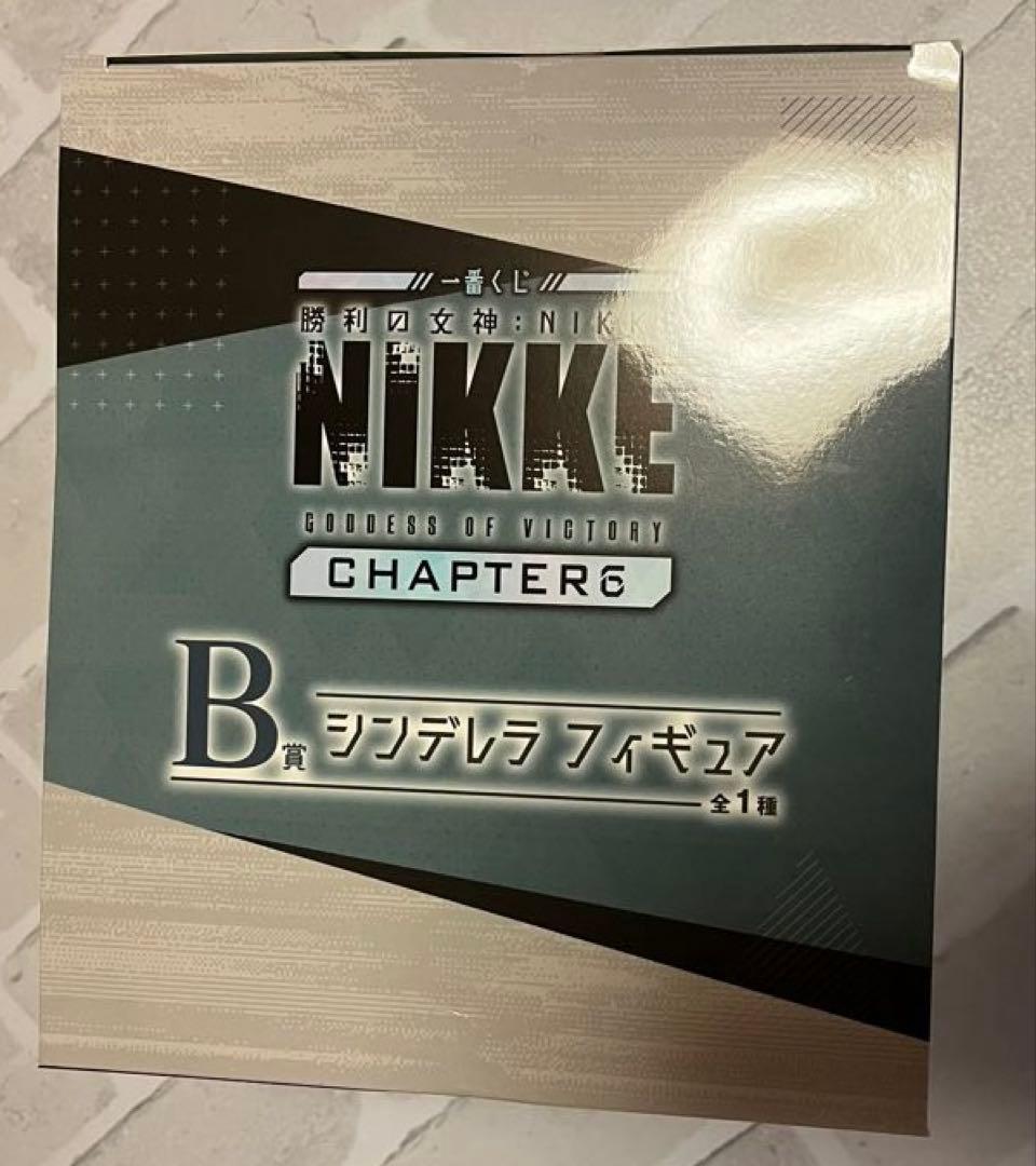 一番くじ 勝利の女神NIKKE CHAPTER6 B賞 シンデレラ フィギュア