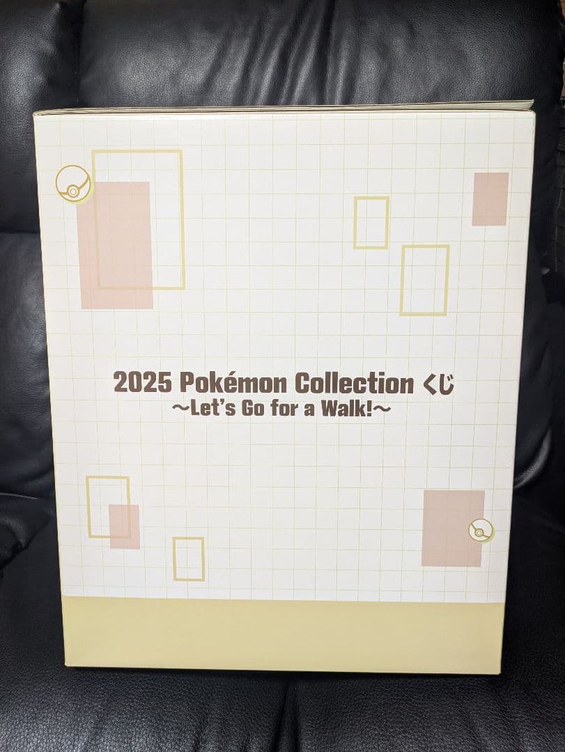 ポケモン 一番くじ ミニトレーつき ピカチュウ ソフビフィギュア