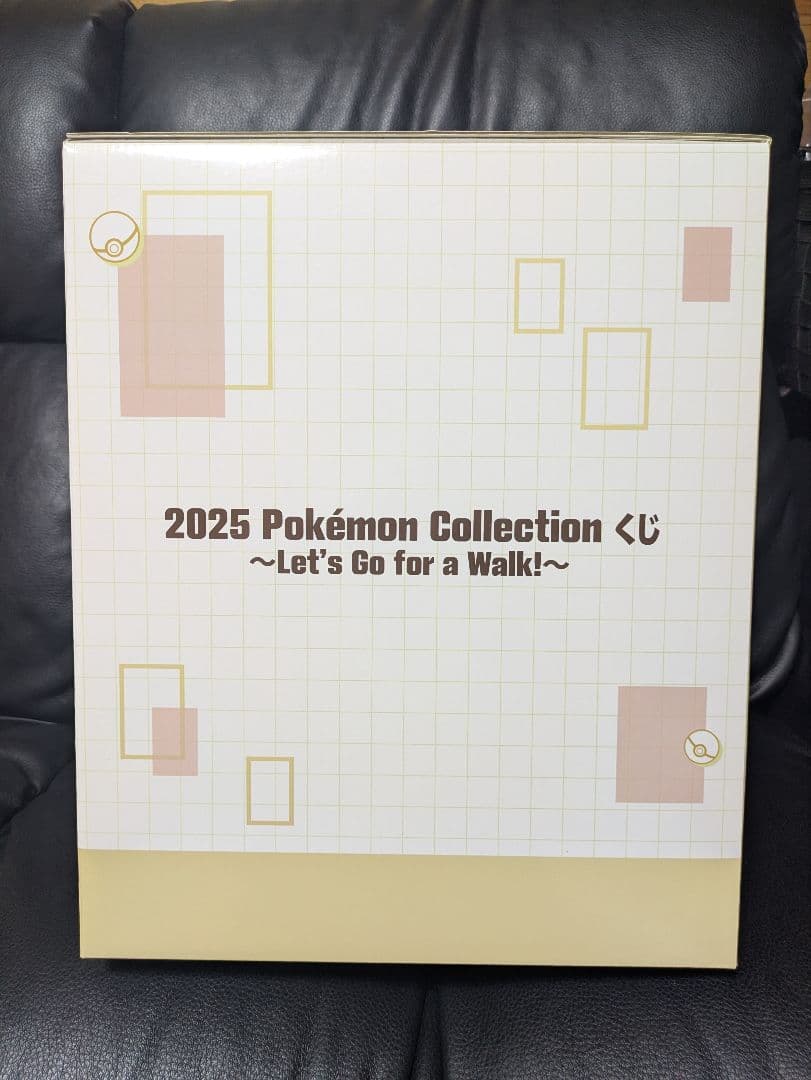 ポケモン 一番くじ ミニトレーつき ピカチュウ ソフビフィギュア