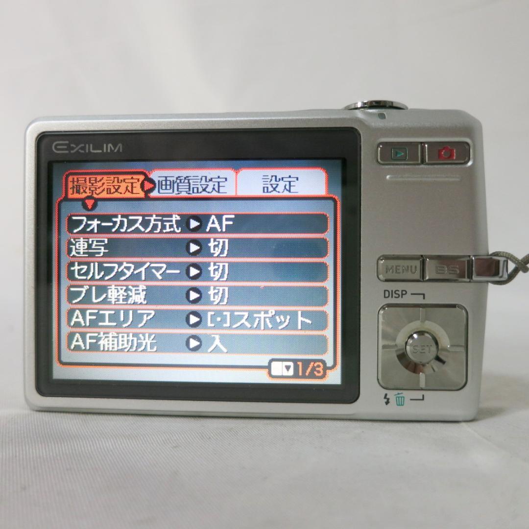 CASIO EXILIM EX-Z600 シルバー　充電器付き
