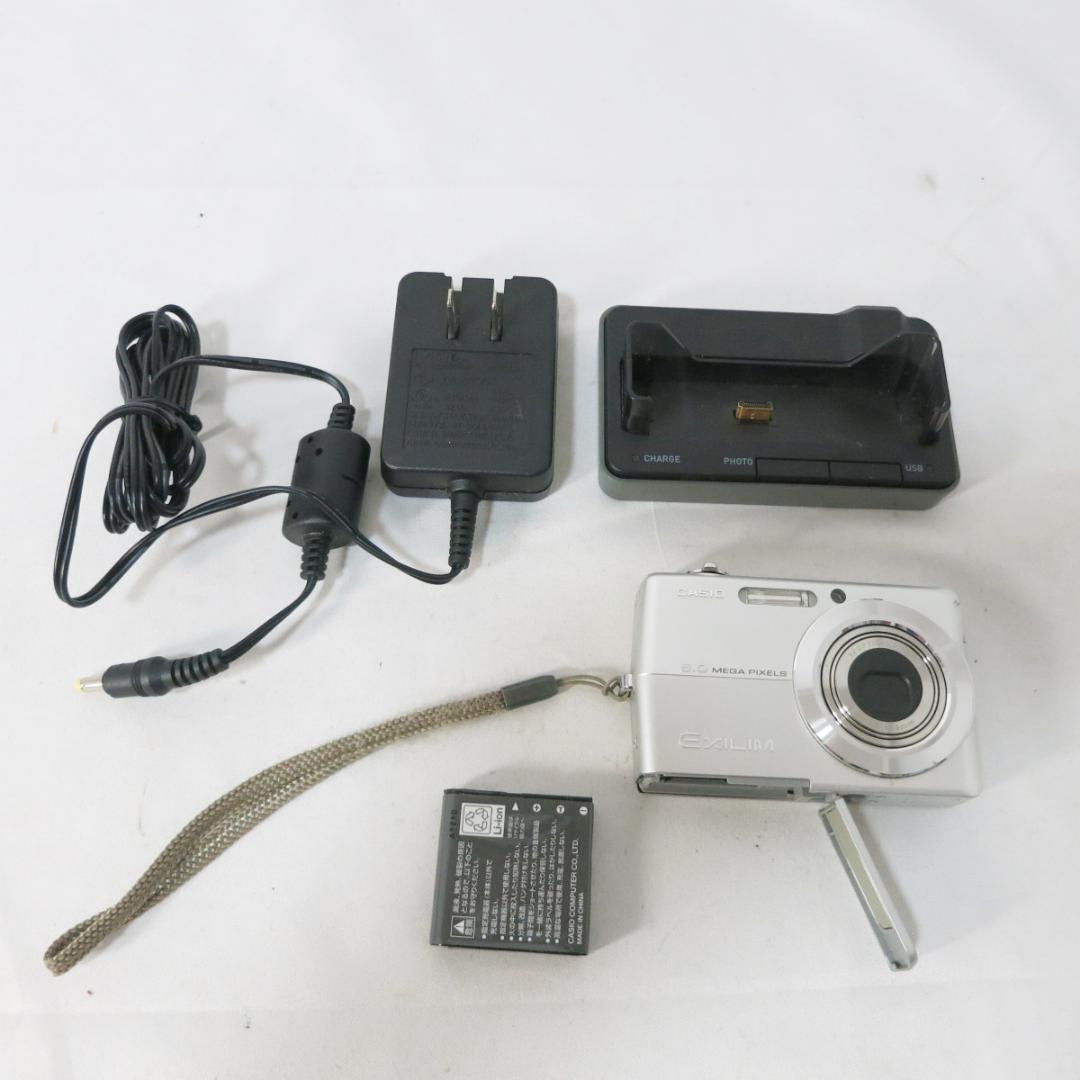 CASIO EXILIM EX-Z600 シルバー　充電器付き