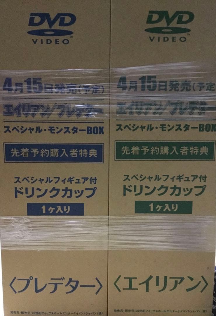 AVP モンスターBOX エイリアン プレデター フィギュア付 ドリンクカップ