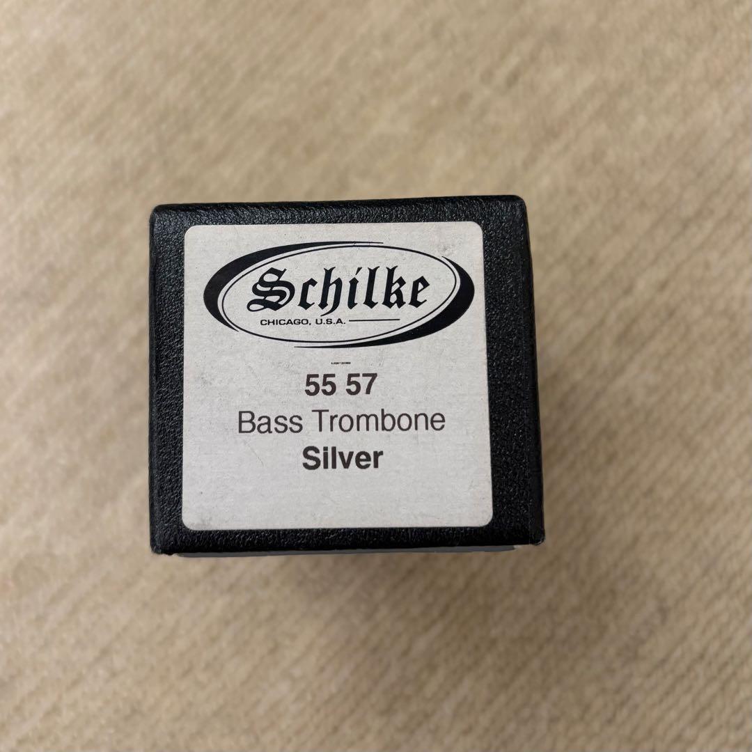 Schilke 57 トロンボーン マウスピース