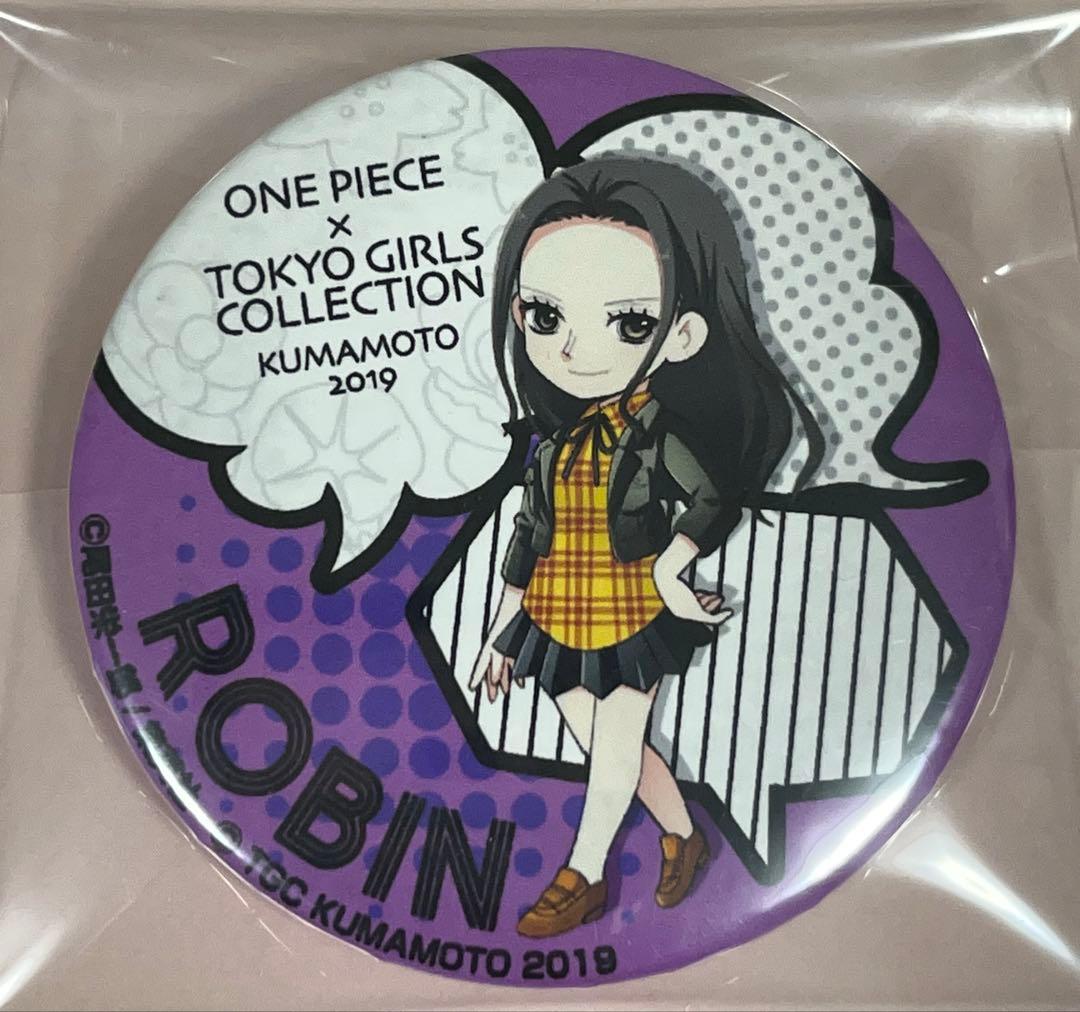 ワンピース TGC 熊本 ロビン 缶バッジ アクリルキーホルダー