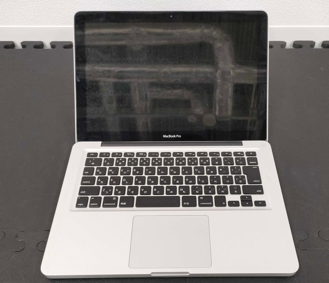 Macbook Pro 13インチ i5/4GB/HDD500GB