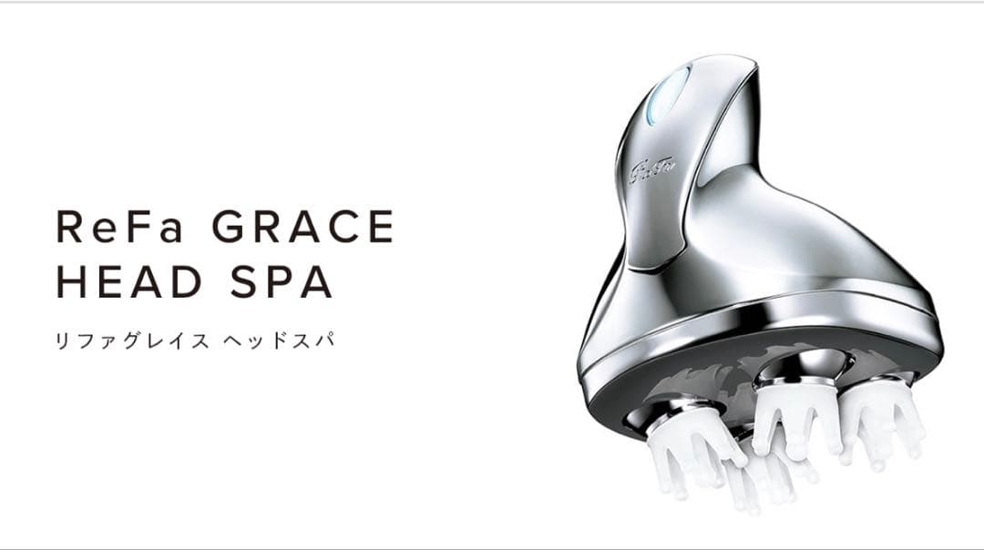 ボディ・フェイスケア ReFa GRACE HEAD SPA