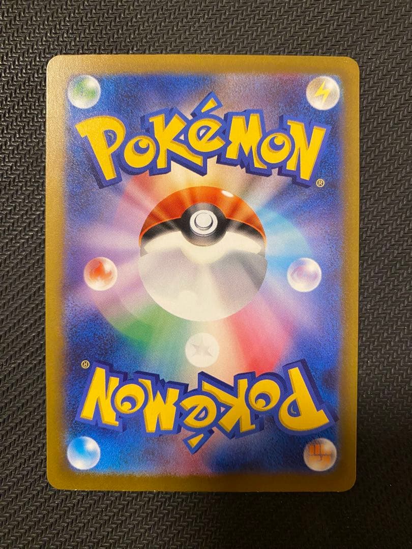 メガゲンガーex sar ポケモンカード 350HP