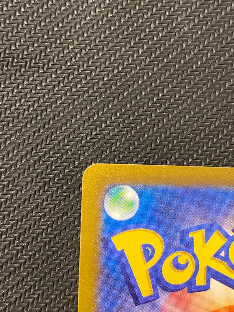 メガゲンガーex sar ポケモンカード 350HP