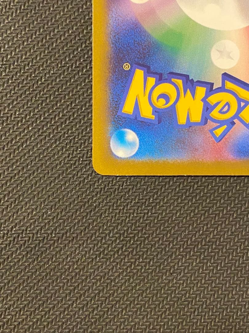 メガゲンガーex sar ポケモンカード 350HP