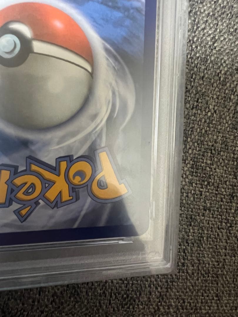 パラダイスリゾート　2025