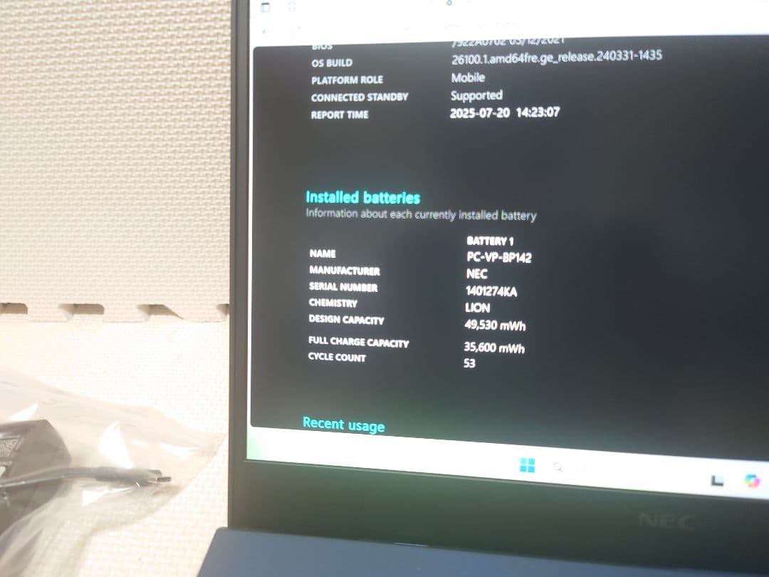 NEC Lavie Direct/i7-1165G7/16GB/約900g超軽量