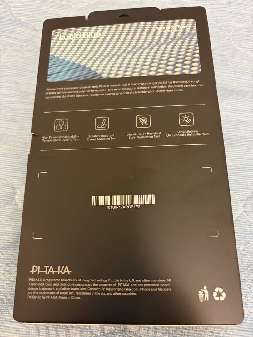 PITAKA iPhone Air用ケース 新色 青月夢(せいげつむ)