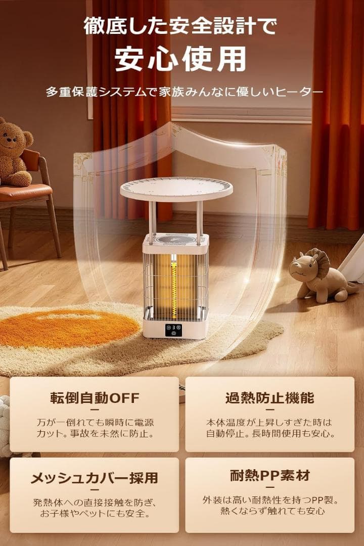【M2317-101-70】3in1囲炉裏テーブルヒーター 360°速暖