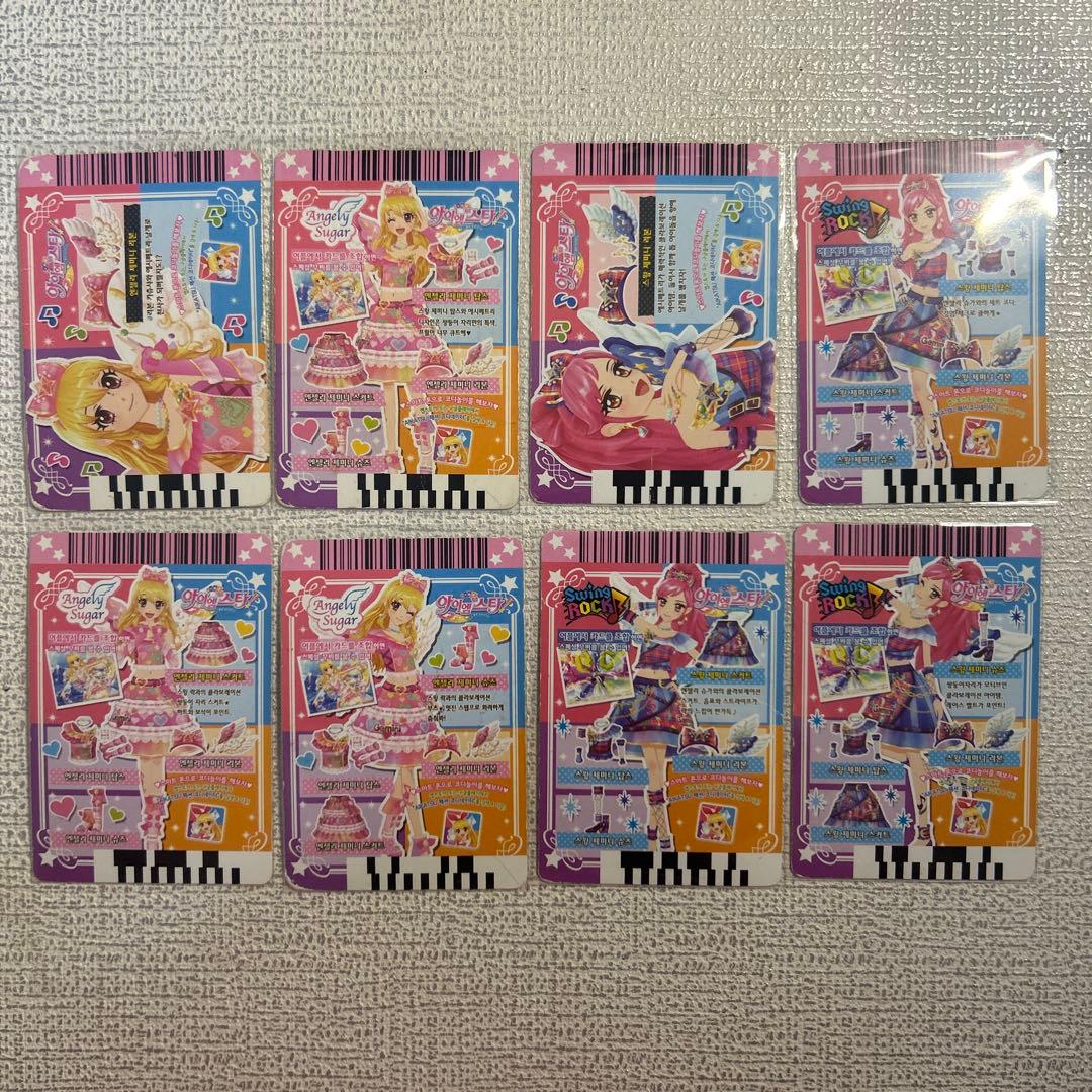アイカツ　カード　韓国版　エンジェリージェミニ　いちご　セイラ