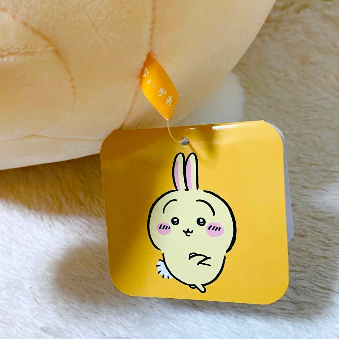 ちいかわ うさぎだらけくじ A賞 腕組み