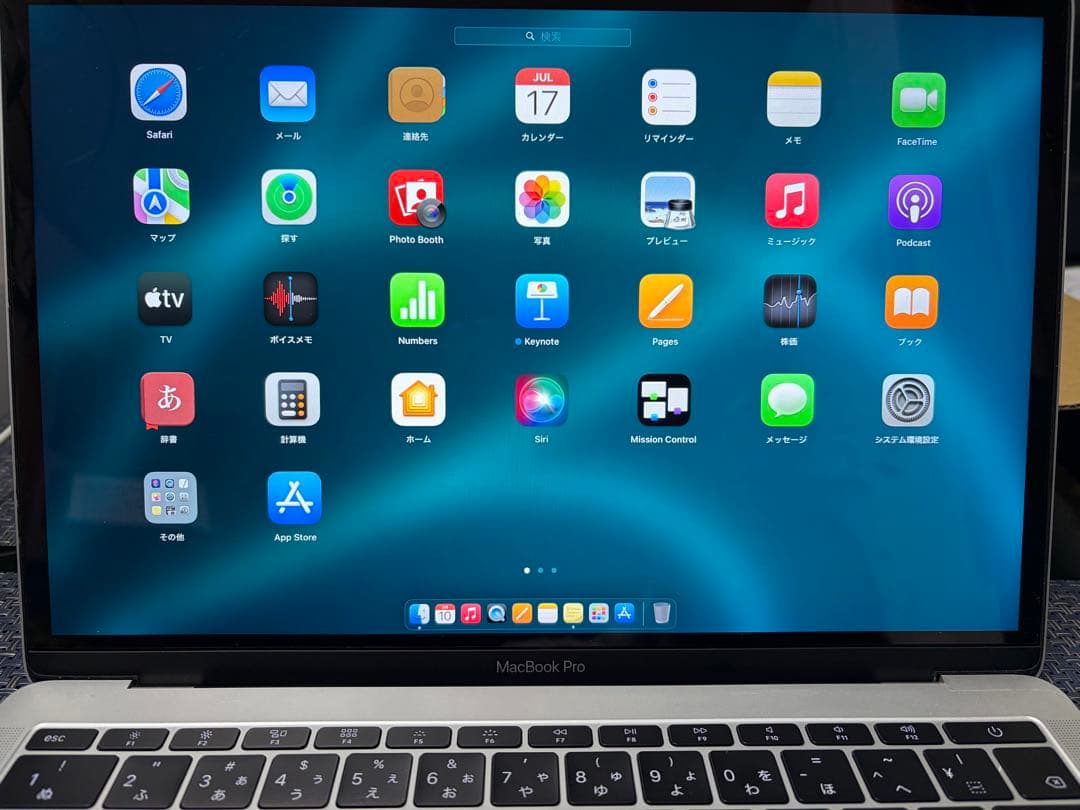MacBook本体 Apple MacBook Pro 13 2016 i5/8GB/250GB
