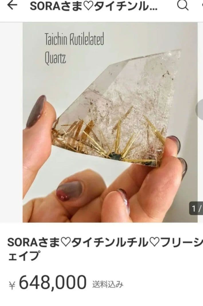 SORAさま♡②♡おまとめしました♡