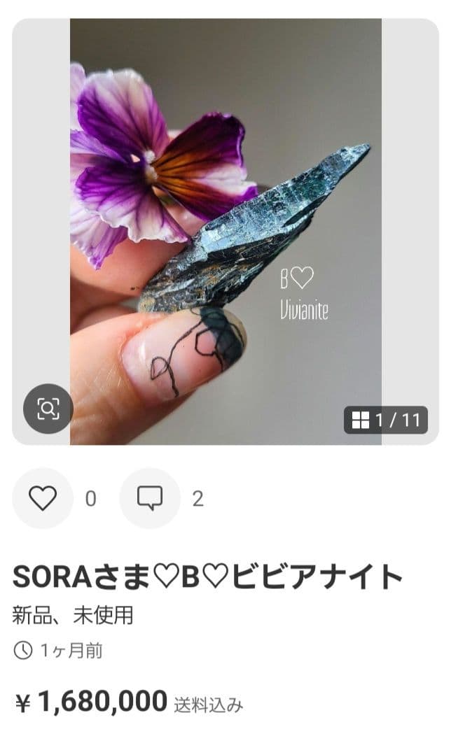 SORAさま♡②♡おまとめしました♡