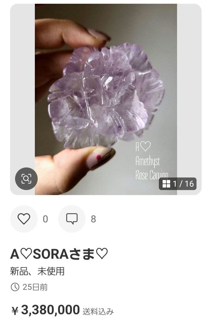 SORAさま♡②♡おまとめしました♡