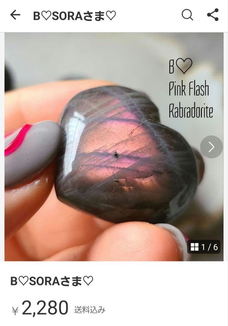 SORAさま♡②♡おまとめしました♡