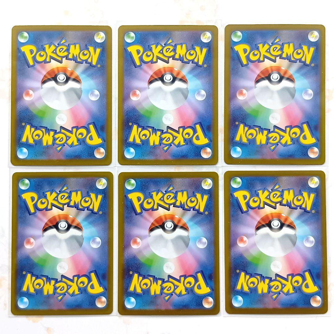 Nのゼクロム ロケット団のミミッキュ ピッピ ケロマツ AR まとめ売り 31枚