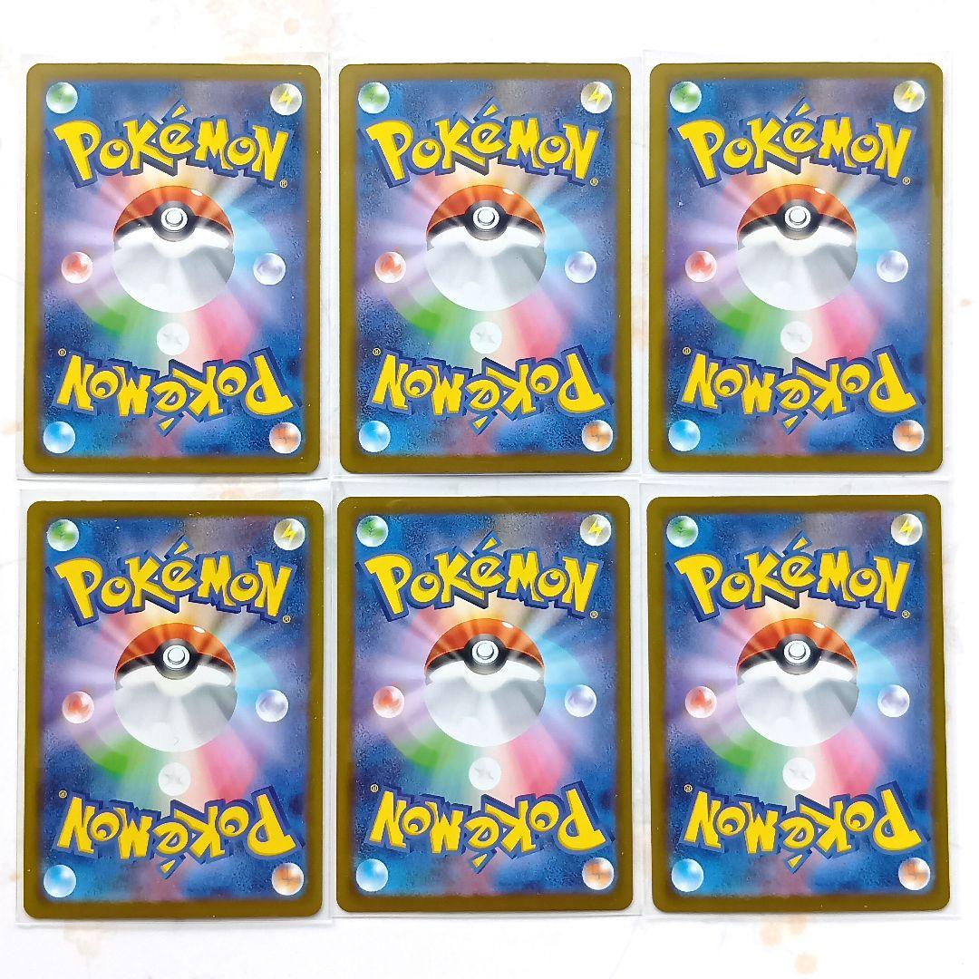 Nのゼクロム ロケット団のミミッキュ ピッピ ケロマツ AR まとめ売り 31枚