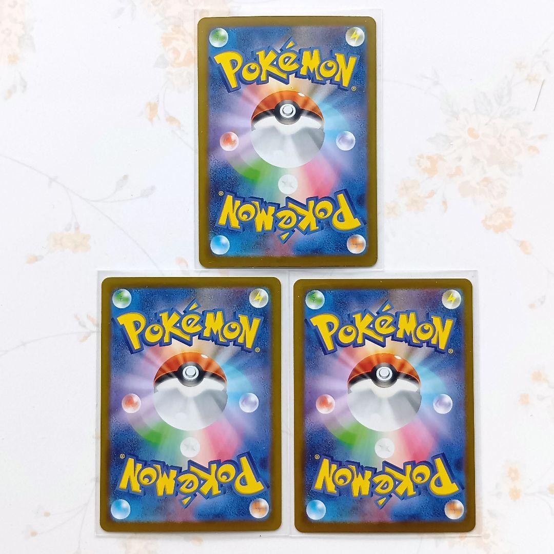 Nのゼクロム ロケット団のミミッキュ ピッピ ケロマツ AR まとめ売り 31枚