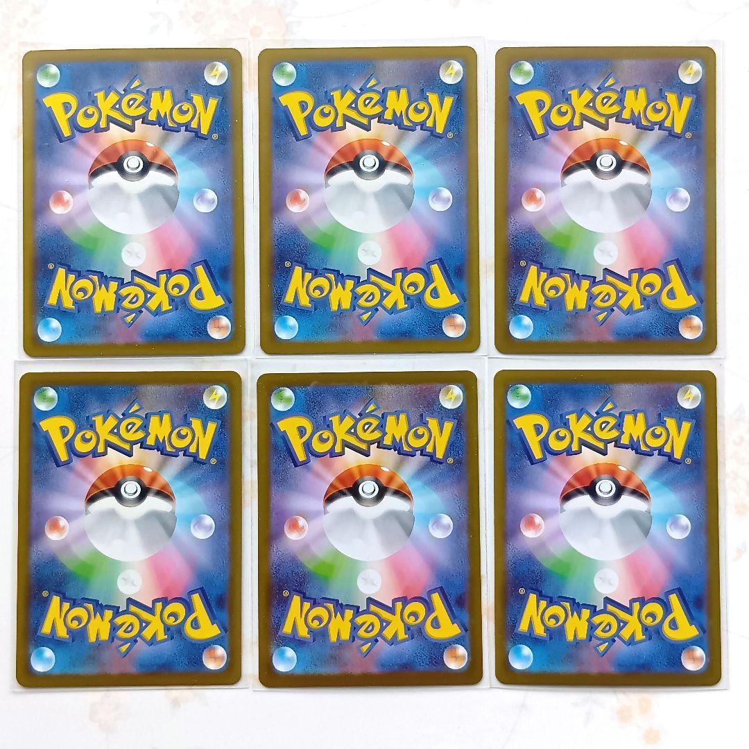 Nのゼクロム ロケット団のミミッキュ ピッピ ケロマツ AR まとめ売り 31枚