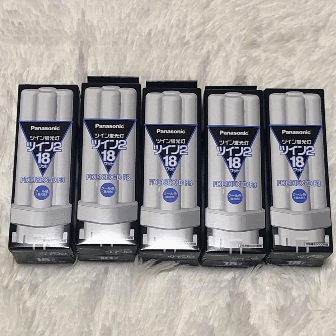 新品 Panasonic FDL18EXD/F3 蛍光灯 5本セット