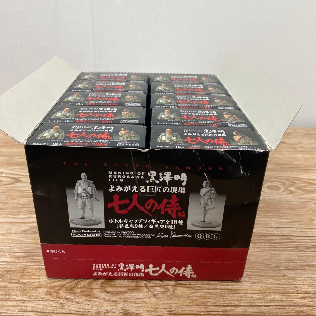 食玩 黒澤明よみがえる巨匠の現場 七人の侍 黒澤明 ボトルキャップフィギュア