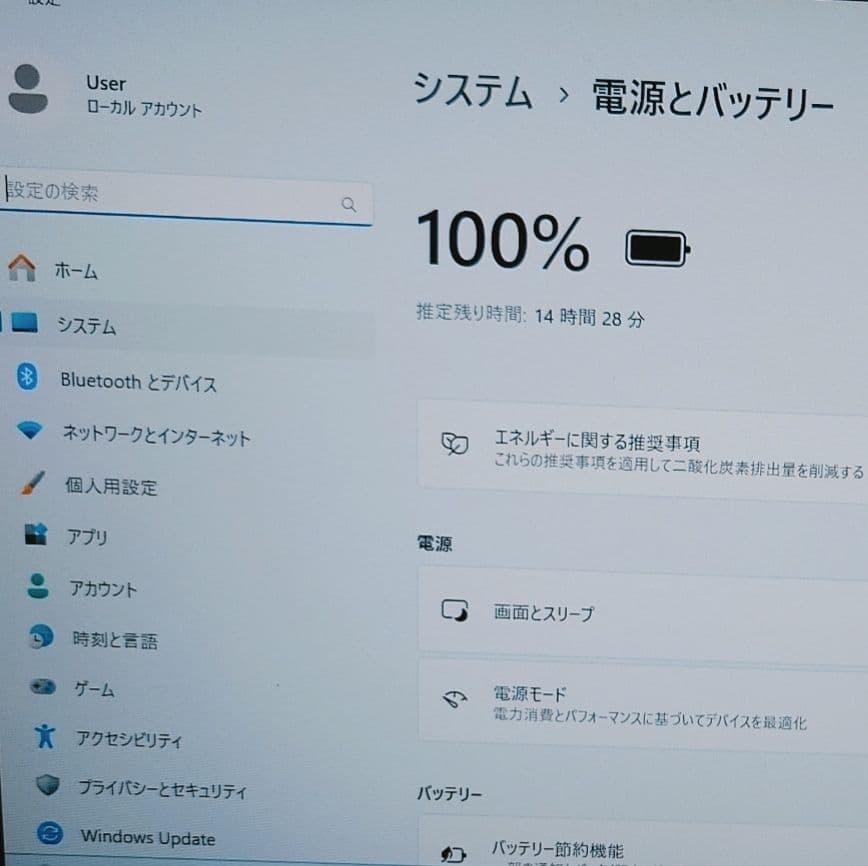 2023年11月 日本製 超美品 HP 爆速 13世代i7 32GB 新品1TB
