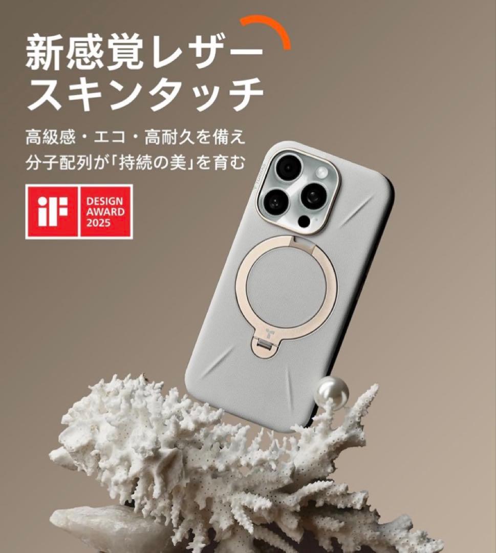 TORRAS iPhone 16 Pro用ケース 革 ゼンマイ式 パールグレー