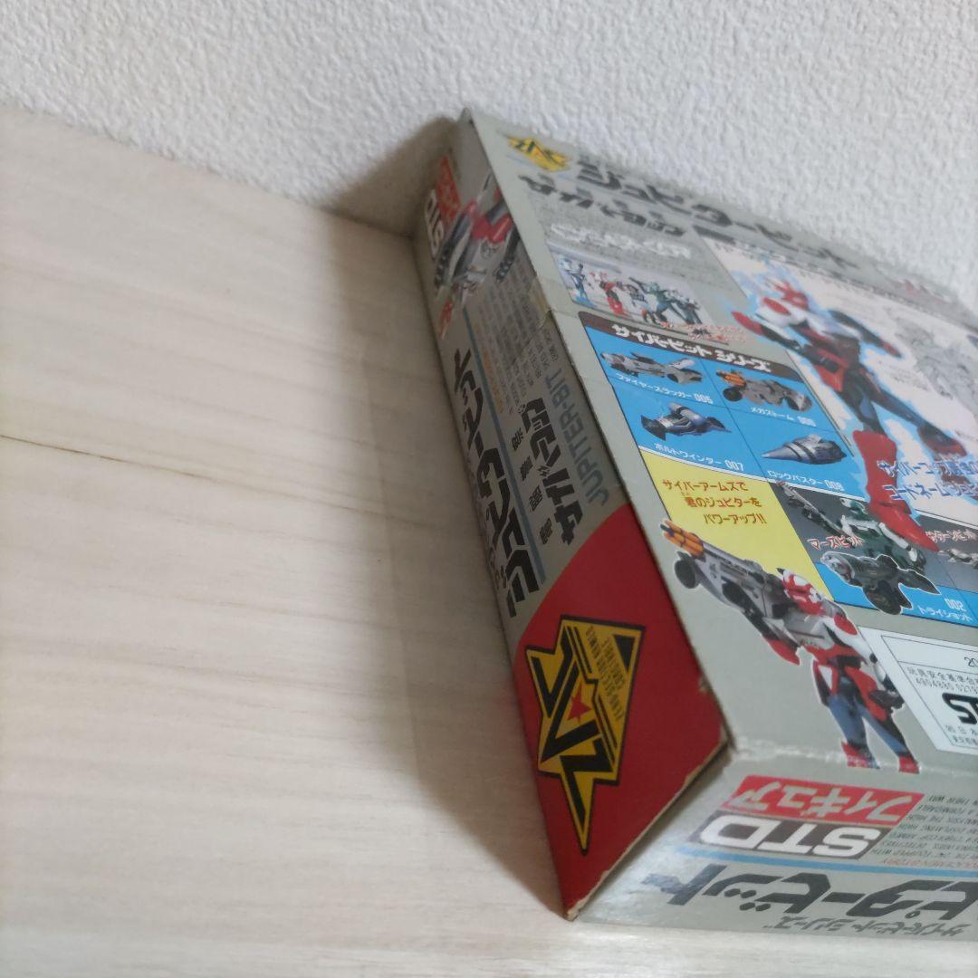 【サイバービットシリーズ】ジュピタービット　[電脳警察サイバーコップ］