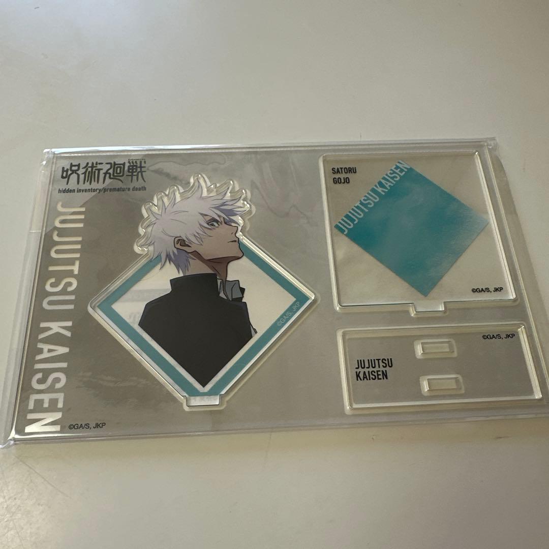 呪術廻戦 五条悟 大交流展 懐玉・玉折 イラスト アクリルスタンド 4点セット