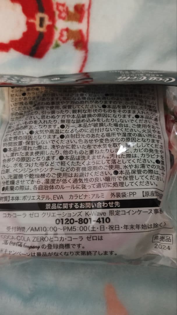 ケース