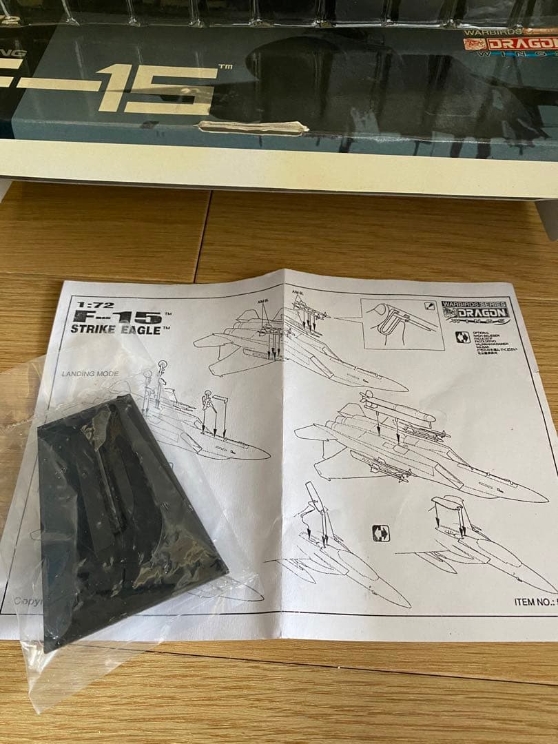 Boeing F-15A Eagle 1/72 スケール ダイキャスト