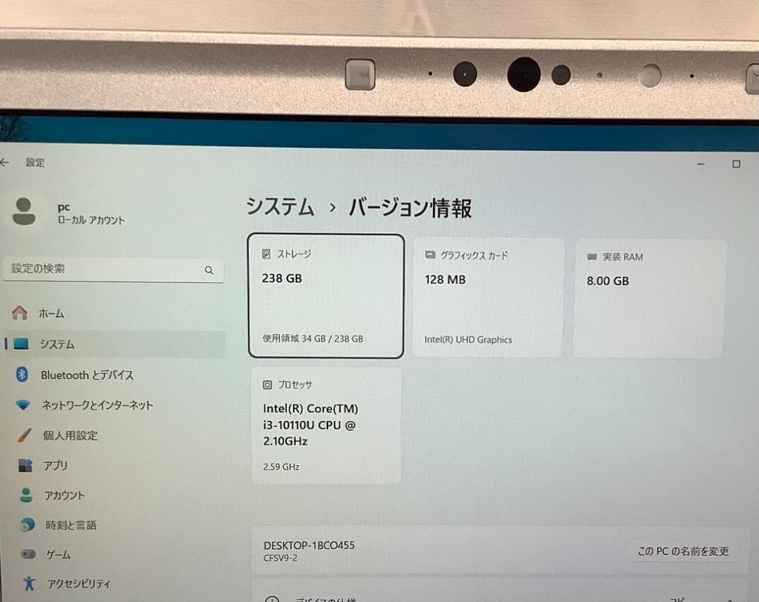 ②-W623 Panasonic CF-SV9ノートパソコン AC付き 1点