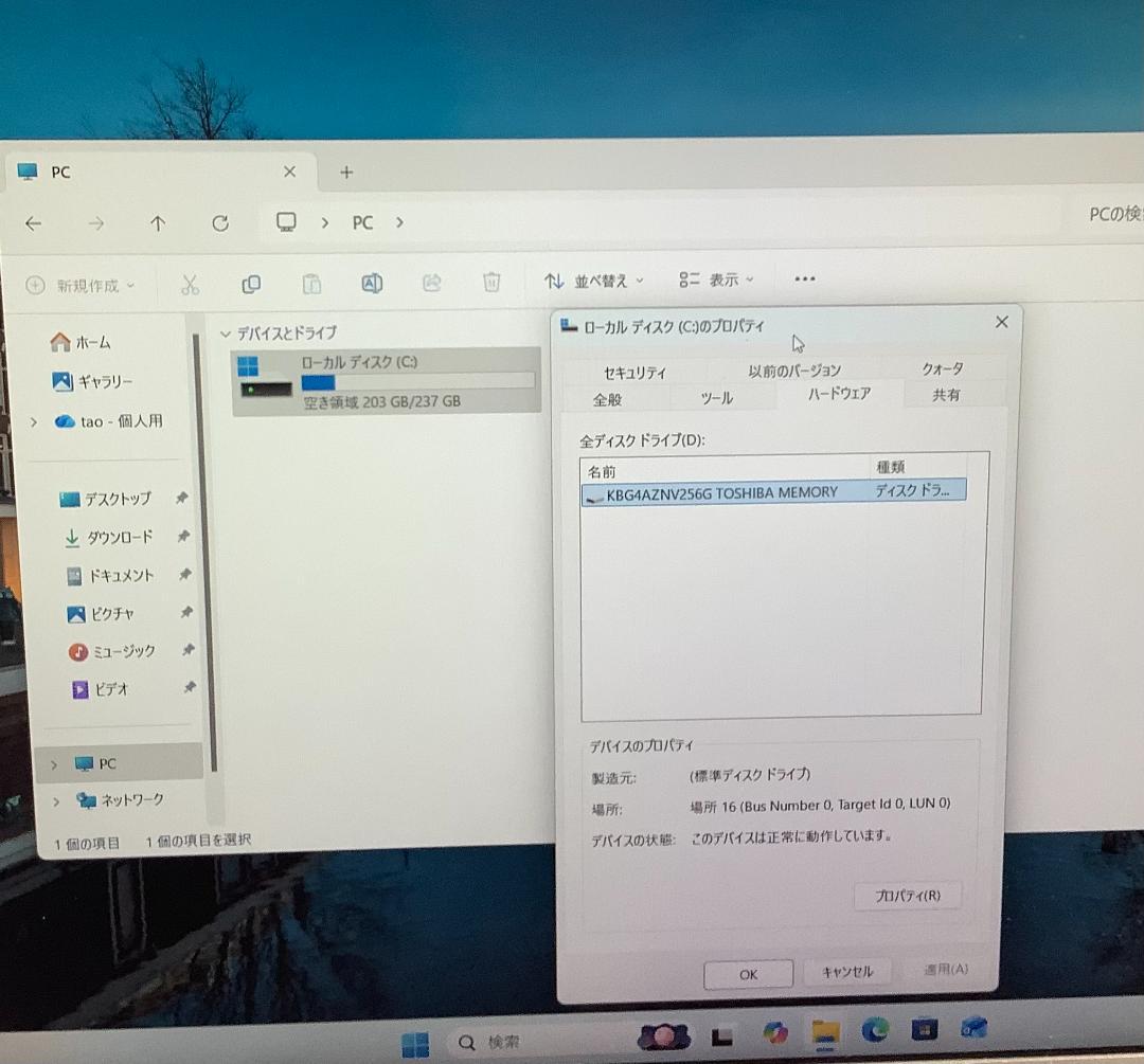 ②-W623 Panasonic CF-SV9ノートパソコン AC付き 1点