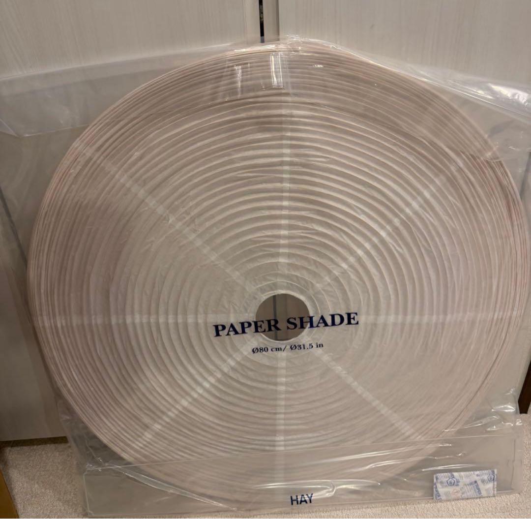 新品未使用　HAY PAPER SHADE φ80 ペンダント