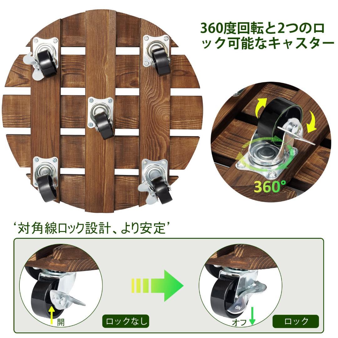 植木鉢スタンド ウッド調 移動しやすい キャスター付き