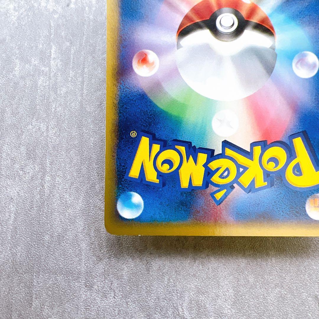 573.ポケモンカード ピカチュウ 033/088 eカード 初版