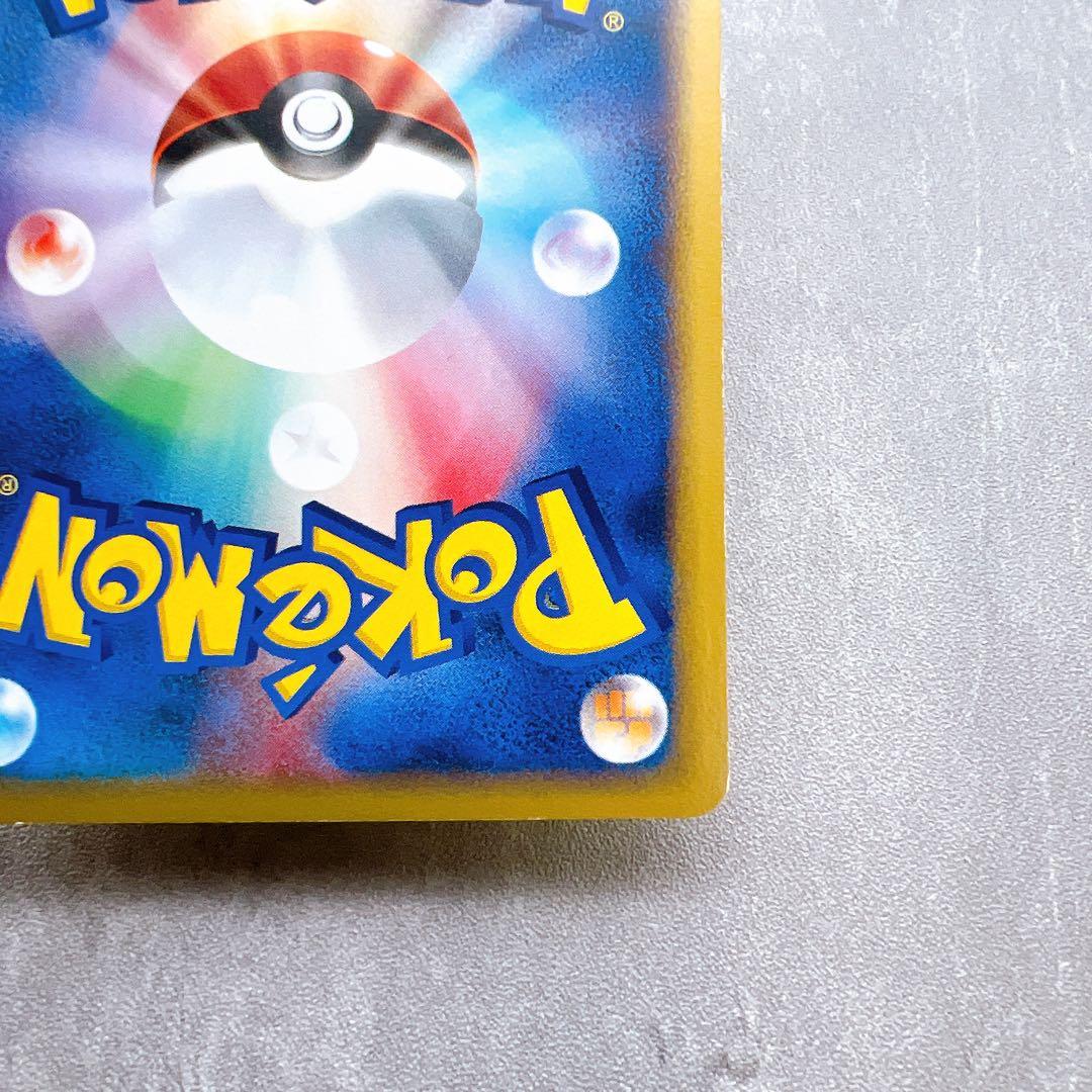 573.ポケモンカード ピカチュウ 033/088 eカード 初版