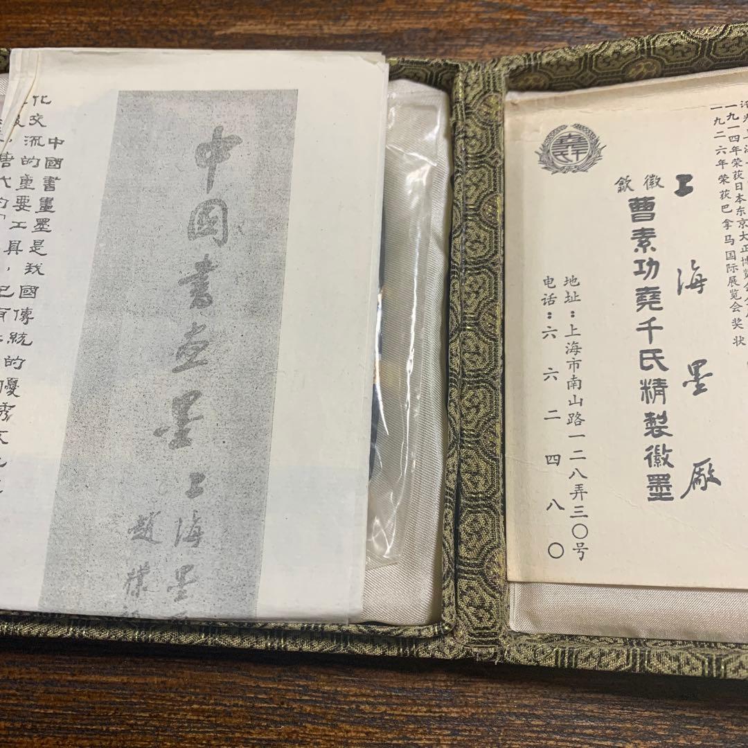 中国墨　上海墨廠 龍墨