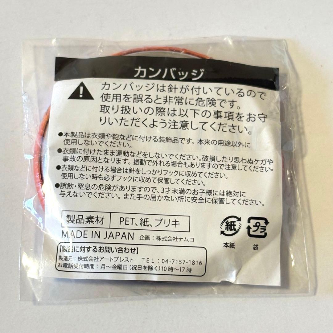銀魂 神威 J-world 缶バッジ 希少 レア