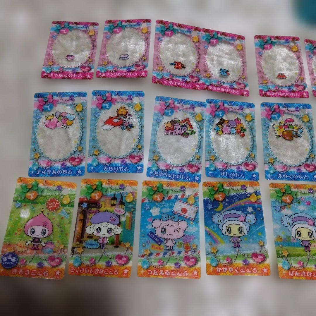 たまごっち　ドリカワカードスキャン　ゆめキラバッグ　キラリっちVer