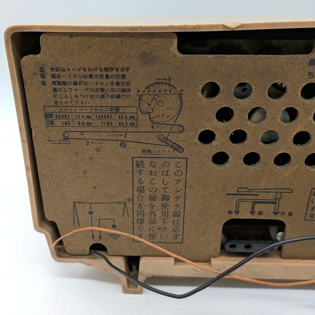 National 真空管ラジオ GX-240 簡易動作確認済 年代物 レトロ